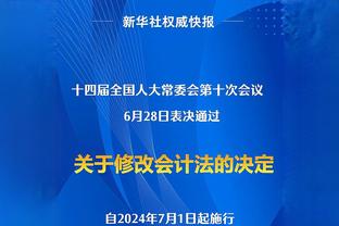 百步穿杨！吴前16中9拿到24分6助 三分10中6